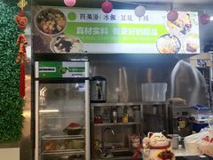 -溢仙茶(中防万宝城店)