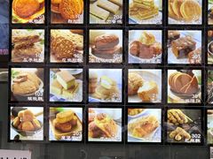 -宫廷糕点铺(双林中横路店)