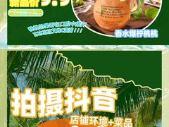 -万达广场(临港店)