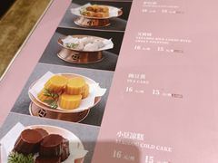 -范家小馆·烤鸭新京菜(金融街店)