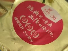-金鼎轩(方庄店)