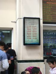 -上海交通大学医学院附属上海儿童医学中心(陆家嘴总院区)