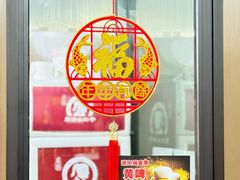 -小辫子羊肉面馆(周东店)