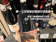 -Olé精品超市(北京合生汇店)