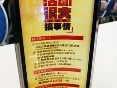 -澳门酒家(南航明珠店)