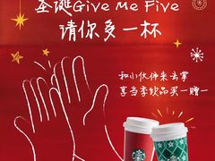 -星巴克(太原茂业天地店)