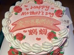 -山与蓝·轻糖鲜果蛋糕(勒泰店)