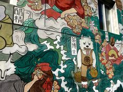 -辛庄国际文化艺术区