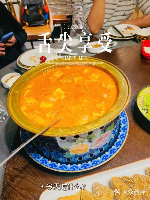 羲和雅苑•北京烤鸭(国贸商城店)图片