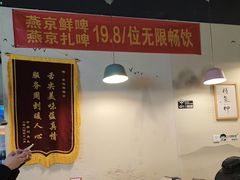 -烤满分·东北烧烤(首经贸店)