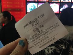 -大眼锅贴水饺(河东店)