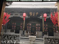 门面-云锦成公馆(北大街店)