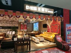 -金海马家居(海珠店)