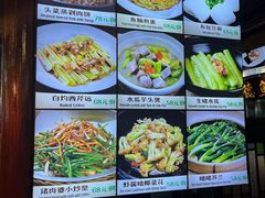 -猪肉婆私房菜(容桂总店)