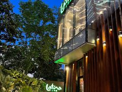 -拉蒂娜·巴西牛排馆 Latina·Brazilian Steakhouse(陆家嘴旗舰店)