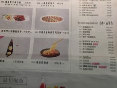 菜单-豆蔻电影主题餐厅(四牌楼店)