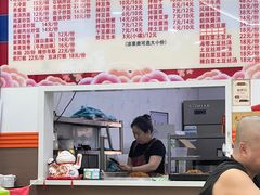 -佳木斯老崔朝族风味(群力店)