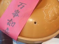 -羡餐厅·杭帮菜·淳菜(千岛湖自由洲际殿店)