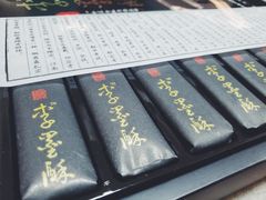 -好一朵茉莉花(老门东店)