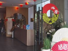 -大唐盲人按摩中心(怀宁路新粮仓店)