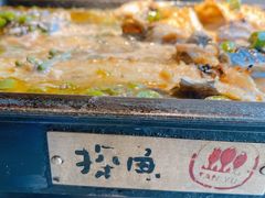 -探鱼·鲜青椒爽麻烤鱼(天一广场店)