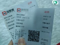 -几何影城观前街店(全激光影厅)