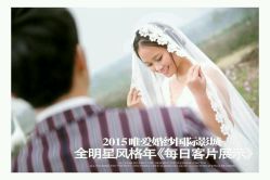 -唯爱婚纱国际影城(曙光大厦店)