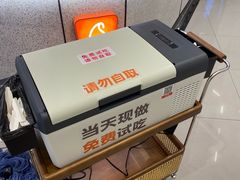 -野人先生Gelato(上海长宁龙之梦店)