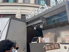 -喜茶(上海兴业太古汇店)