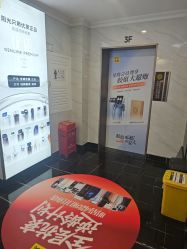 -深圳阳光医疗美容医院·旗舰店