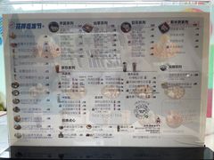 -鲜芋仙(中华广场店)