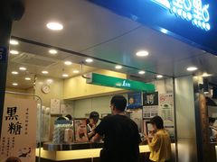 门面-1点点(学府路店)