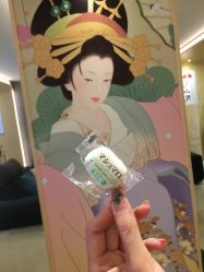 -觅屿日式脱毛美肤