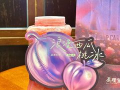 -茶理宜世(乐峰广场·尝乐集店)