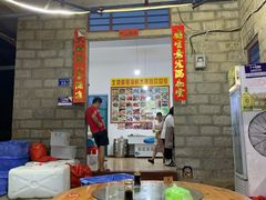 大堂-北港豪哥海鲜楼(平潭北港店)