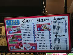 -荔银肠粉·非遗手藝(夫子庙店)
