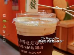 杠上开花-囍福咖啡(这有山店)