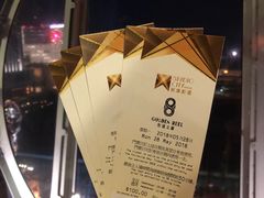 -影汇之星8字形摩天轮