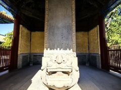 -北京国子监胡同
