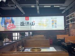 -韩盛·盛江山自助料理(于洪新玛特店)