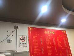 -大叔家福鼎小吃(十全街店)