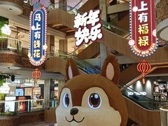 -松雷商业(南岗店)