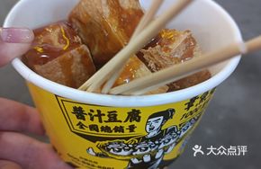 Grilled Sauce Tofu