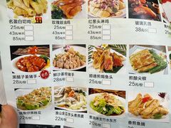 -名盈轩酒家·手工茶点·16年经典粤菜(新一城店)