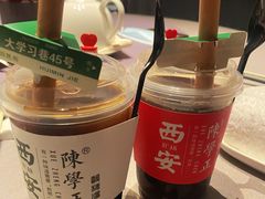 -陈学正酸梅汤(大学习巷店)