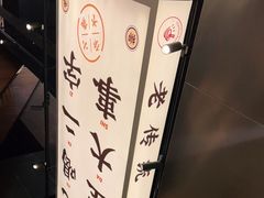 -小螺大作·螺蛳粉火锅(林和西店)