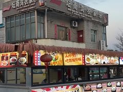 -坛南湾阿强农家乐.海鲜大排档老字号(福州地标美食店)