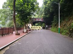 -韶山毛泽东同志故居