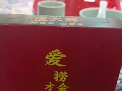 -卢大鲜鱼头捞饭(美利广场店)