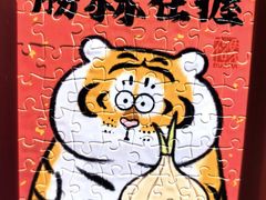 -3D -JP拼图(深圳中心书城店)